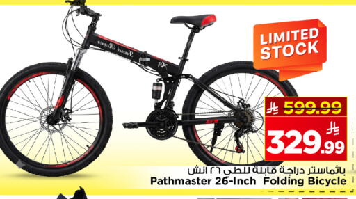 available at Mark & Save in KSA, Saudi Arabia, Saudi - Al Hasa