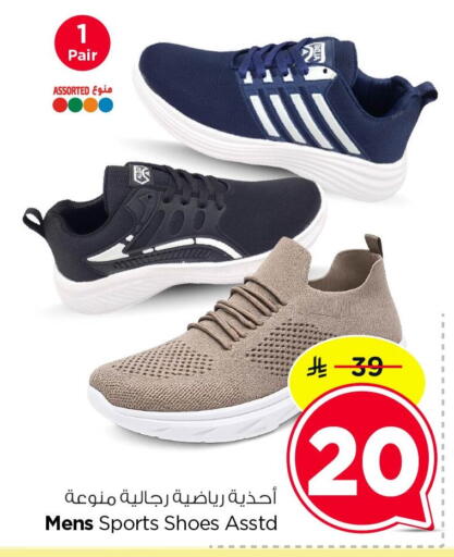available at Nesto in KSA, Saudi Arabia, Saudi - Dammam