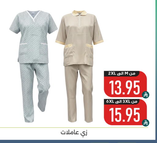 available at Family Discount in KSA, Saudi Arabia, Saudi - Dammam
