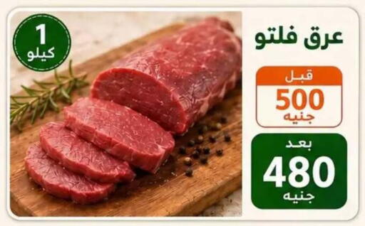 available at Hyper Meeza Egypt  in Egypt - Cairo