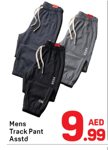 available at Day to Day Department Store in UAE - Dubai