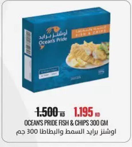 available at Hateen Co-Op Society in Kuwait - Kuwait City