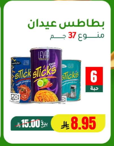 available at الهاجري للأغذية in مملكة العربية السعودية, السعودية, سعودية - خميس مشيط