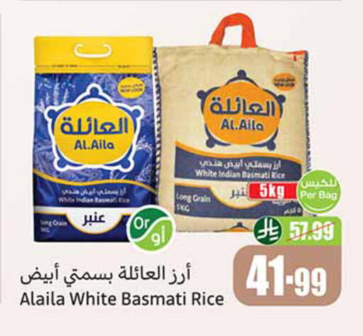 available at Othaim Markets in KSA, Saudi Arabia, Saudi - Al-Kharj