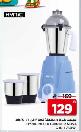 available at Mark & Save in KSA, Saudi Arabia, Saudi - Al Khobar