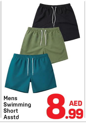 available at Day to Day Department Store in UAE - Dubai