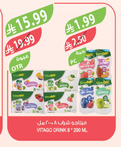Strawberry Apple available at Farm  in KSA, Saudi Arabia, Saudi - Al-Kharj