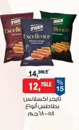 available at BIM Market  in Egypt - Cairo