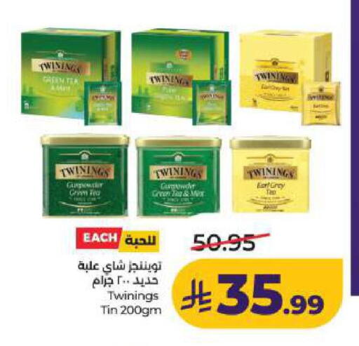 available at LULU Hypermarket in KSA, Saudi Arabia, Saudi - Dammam