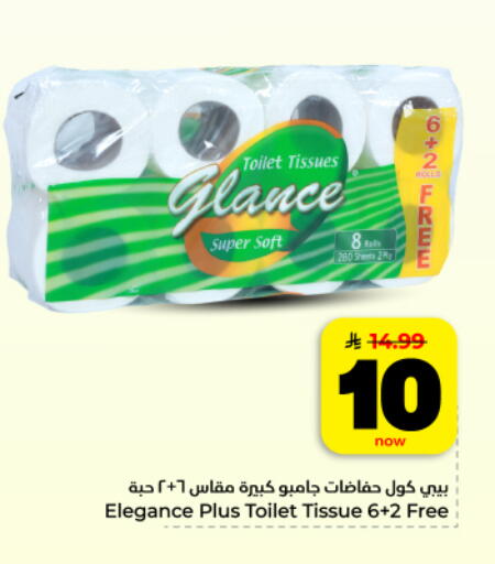 available at Hyper Al Wafa in KSA, Saudi Arabia, Saudi - Dammam