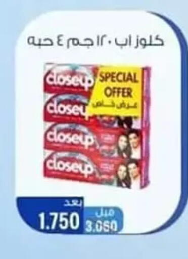 available at جمعية حطين التعاونية in الكويت - مدينة الكويت