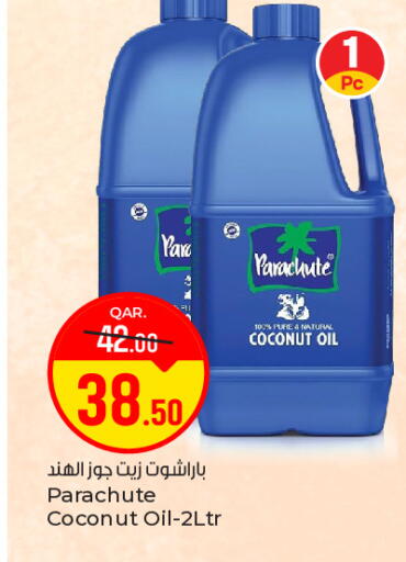 Coconut available at باريس هايبرماركت in قطر - الوكرة