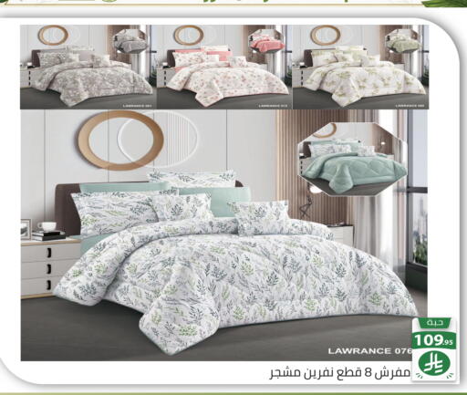 available at تخفيضات العائلة in مملكة العربية السعودية, السعودية, سعودية - الرياض