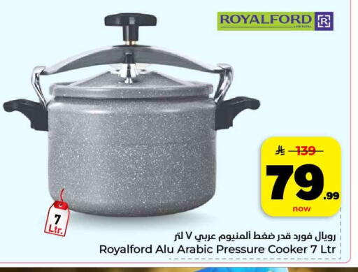 available at هايبر الوفاء in مملكة العربية السعودية, السعودية, سعودية - الرياض