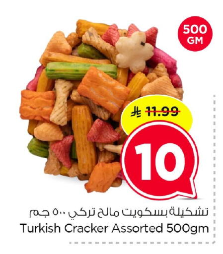 available at Nesto in KSA, Saudi Arabia, Saudi - Dammam