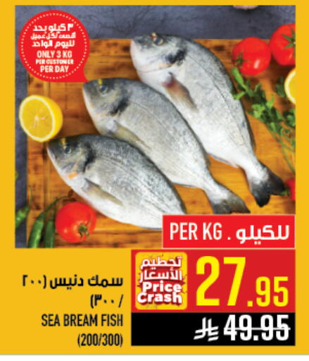 available at أبراج هايبر ماركت in مملكة العربية السعودية, السعودية, سعودية - مكة المكرمة