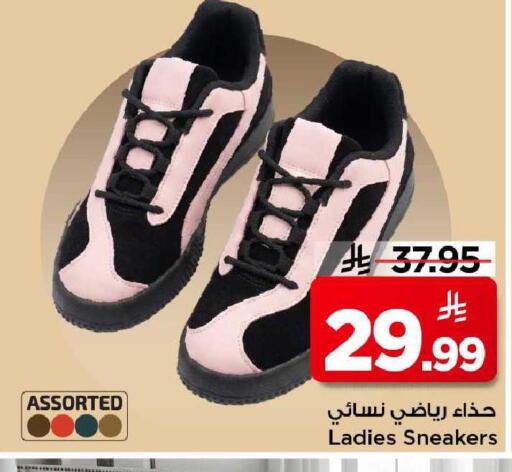 available at Mark & Save in KSA, Saudi Arabia, Saudi - Al Khobar