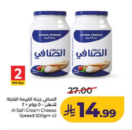 available at لولو هايبرماركت in مملكة العربية السعودية, السعودية, سعودية - ينبع