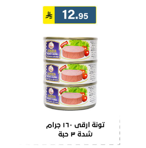 available at الحسين توب أب in مملكة العربية السعودية, السعودية, سعودية - الرياض