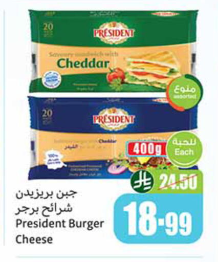 available at أسواق عبد الله العثيم in مملكة العربية السعودية, السعودية, سعودية - الخرج