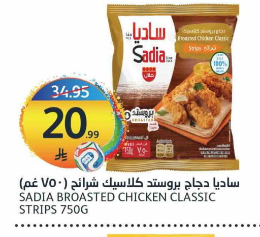 available at أسواق الجزيرة in مملكة العربية السعودية, السعودية, سعودية - الرياض