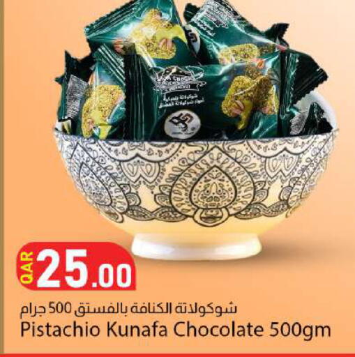 available at دانا ماركت in قطر - الدوحة