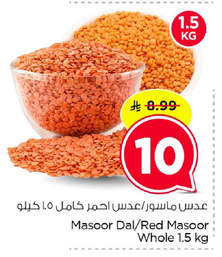 available at Nesto in KSA, Saudi Arabia, Saudi - Dammam