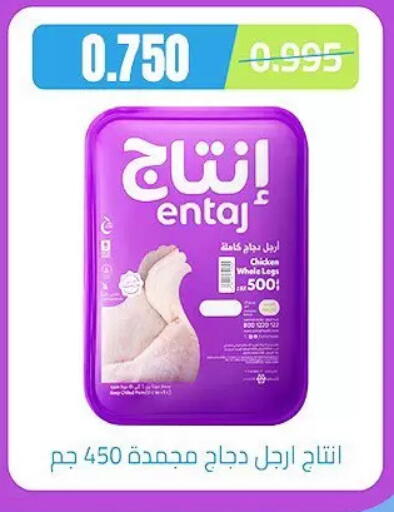 available at Hateen Co-Op Society in Kuwait - Kuwait City