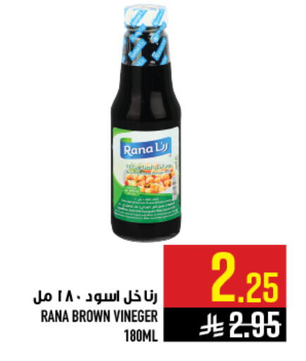 available at أبراج هايبر ماركت in مملكة العربية السعودية, السعودية, سعودية - مكة المكرمة
