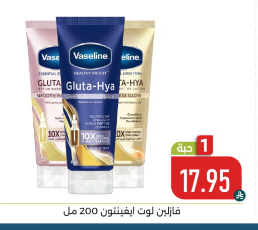 available at Family Discount in KSA, Saudi Arabia, Saudi - Dammam