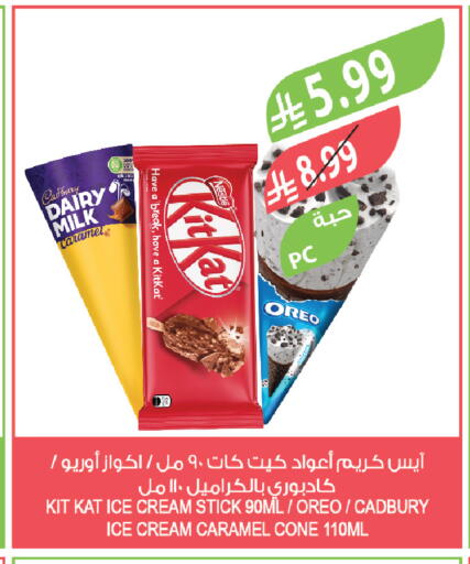 available at Farm  in KSA, Saudi Arabia, Saudi - Al Khobar