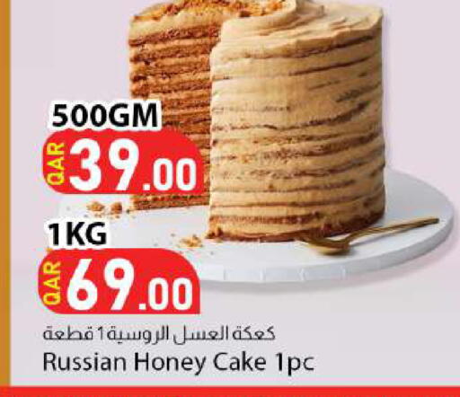available at دانا ماركت in قطر - الوكرة
