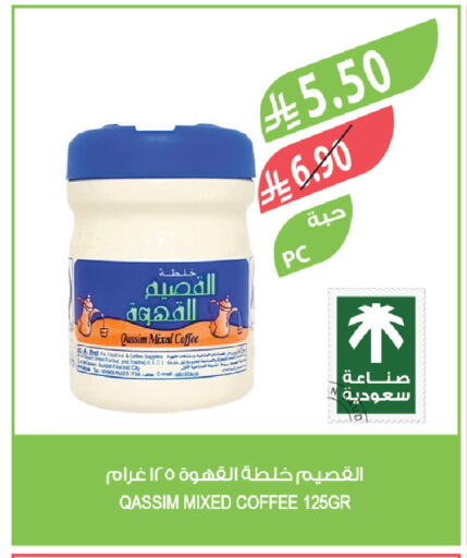 available at Farm  in KSA, Saudi Arabia, Saudi - Dammam