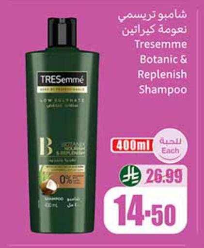 available at Othaim Markets in KSA, Saudi Arabia, Saudi - Dammam