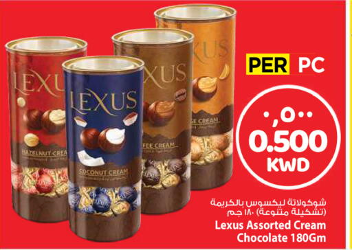 Coconut available at مارك & سايف in الكويت - مدينة الكويت