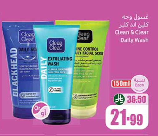 available at Othaim Markets in KSA, Saudi Arabia, Saudi - Al-Kharj