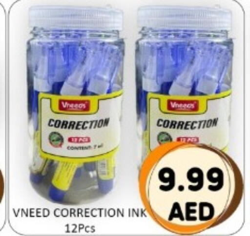 available at GREEN GIFT DEPARTMENT STORE in UAE - Abu Dhabi