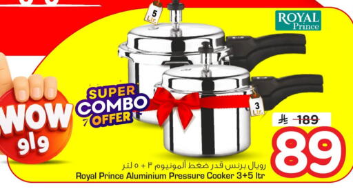 available at Nesto in KSA, Saudi Arabia, Saudi - Dammam