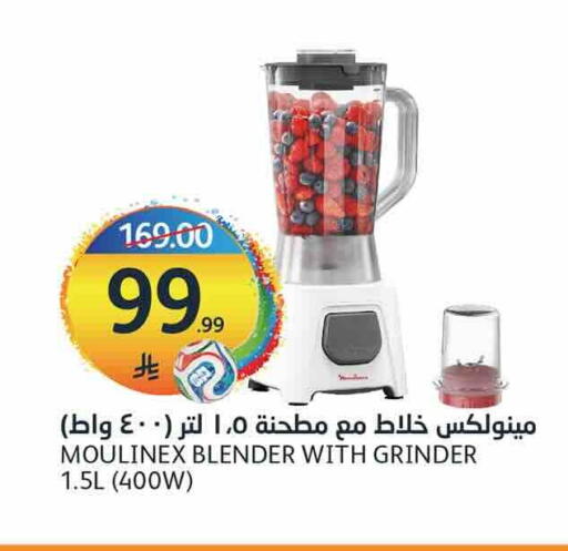 available at أسواق الجزيرة in مملكة العربية السعودية, السعودية, سعودية - الرياض