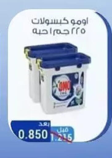 available at Hateen Co-Op Society in Kuwait - Kuwait City