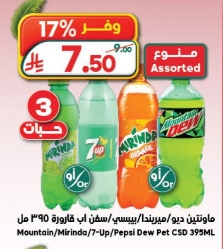 Orange available at Dukan in KSA, Saudi Arabia, Saudi - Yanbu