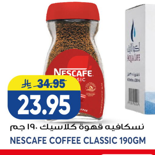 available at جراند هايبر in مملكة العربية السعودية, السعودية, سعودية - جدة