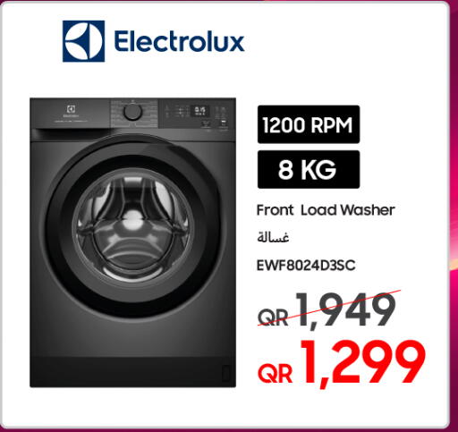 available at Techno Blue in Qatar - Umm Salal