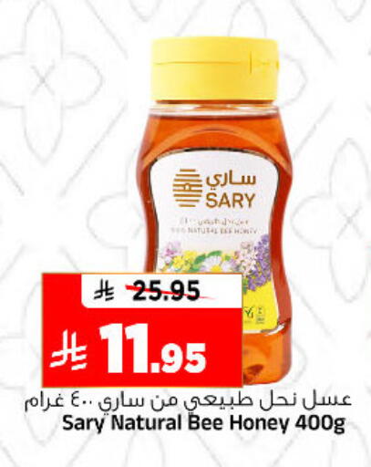 available at المدينة هايبرماركت in مملكة العربية السعودية, السعودية, سعودية - الرياض