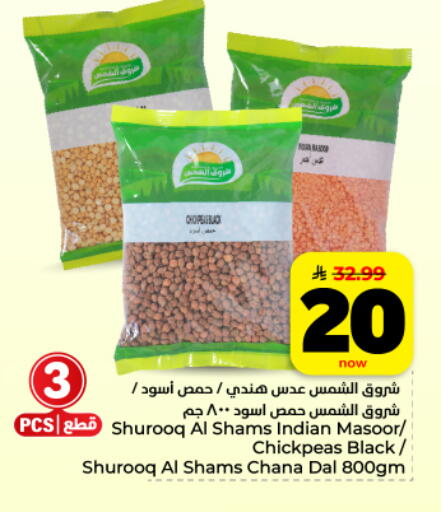 available at Hyper Al Wafa in KSA, Saudi Arabia, Saudi - Al Hasa