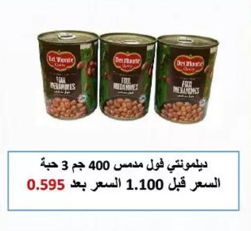 available at جمعية حطين التعاونية in الكويت - مدينة الكويت