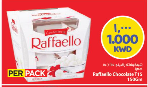available at Mark & Save in Kuwait - Kuwait City