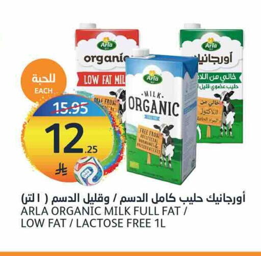 available at أسواق الجزيرة in مملكة العربية السعودية, السعودية, سعودية - الرياض