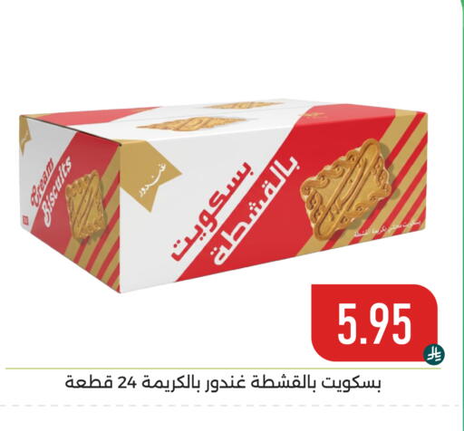 available at Family Discount in KSA, Saudi Arabia, Saudi - Dammam
