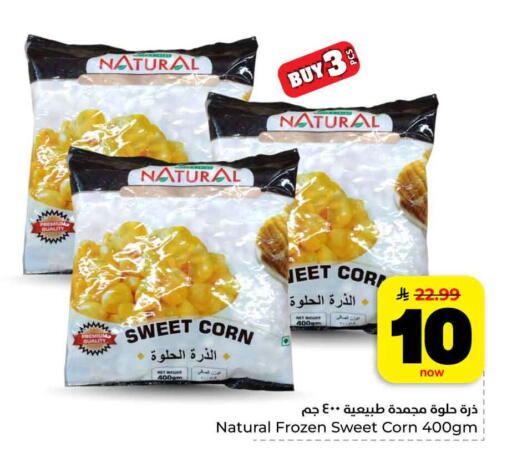 available at هايبر الوفاء in مملكة العربية السعودية, السعودية, سعودية - الرياض